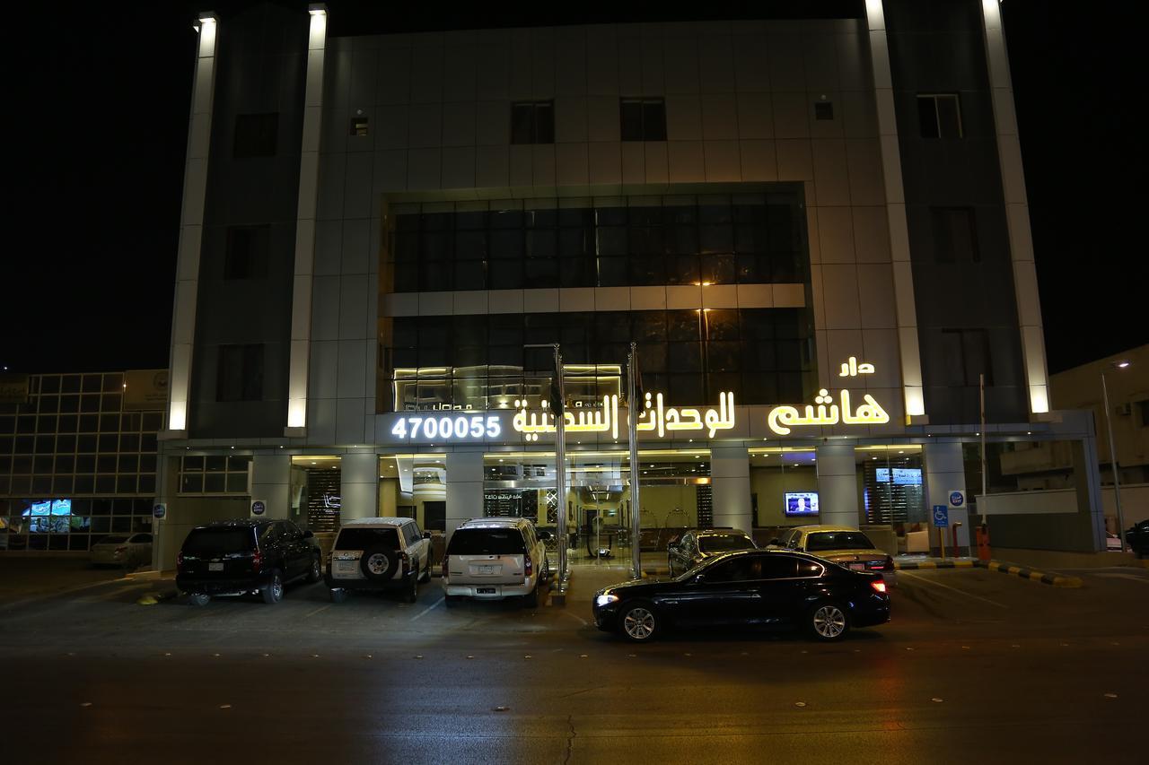 Dar Hashim Hotel Apartments - Al Morouj Riaad Buitenkant foto